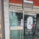 설문진설렁탕 | [고양 일산] 설문진설렁탕 - 리얼 후기 : 설문IC 설렁탕 맛집 찾았습니다.