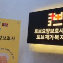한케어요양보호사교육원