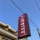 로마베이커리 이미지