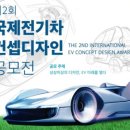 삼성오토바이상사 - 구례군 봉성로 117 | 삼성오토바이상사