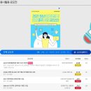 홈패션 부원 | 대외활동 - 2021년 10월 봉사활동 &amp; 봉사단