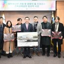 종합건축사사무소터