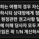 후쿠 출정~~ 어허이~~~ 이미지
