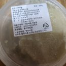 다진농장 이미지