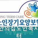 북구노인복지센타 이미지