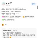 거성빌딩 앞 이미지