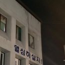 블루과일