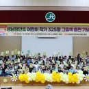 장안초등학교 이미지