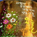 오늘하루가 이미지