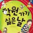 페이지피아노학원
