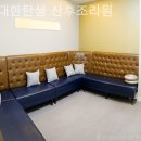 위대한탄생 산후조리원 이미지