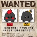 크크 - 포항시 남구 새천년대로450번길 24 | 크크