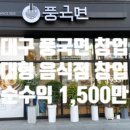 풍국상회 네이버블로그