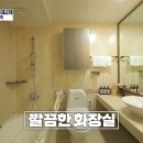 3월6일 구해줘 홈즈 로비 데스크, 헬스케어실과 연결된 응급 호출 벨이 설치된 깔끔한 화장실 영상 이미지