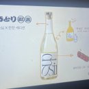 야키토리 잔잔(합정직영점) 이미지