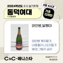 구월C&C미술학원디자인씨앤씨미술학원