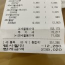 성주다온펜션 | 굽남이가 쏘아 올린 사촌 여행 :: 할머니와 아이들 in 성주