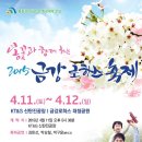 (주)케이티앤지 신탄진공장 이미지