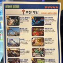 안산 브이알체험관 이미지