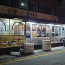 피양콩할마니 이미지