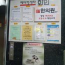 화인피부과의원 이미지