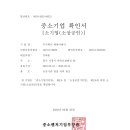 대영이엔지 이미지