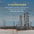 파주산업가스 네이버블로그