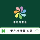 해빛2로 이미지