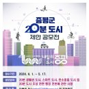 증평자동차서비스 이미지