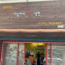 다슬이네칡냉면