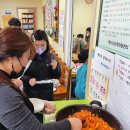 백두산지역아동센터 이미지