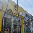 경주 특산품 사기 좋은곳 첨성대초콜렛