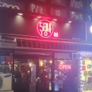 송학영무예다음2차 | 대구 오뎅바 평리동 술집 가볼 곳 5뎅바봄