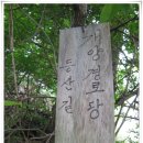 진주1단지경로당 Daum카페
