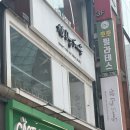 파블로바마카롱 | 서현역 디저트맛집 올데이스위츠, 딸기 파블로바 솔직후기