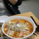 향리원 마라탕 로고