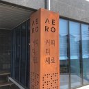 커피더새로