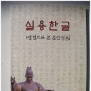 한글출판