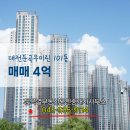 유성부동산공인중개사사무소 | 대전시 유성구 둔곡동 둔곡별부동산공인중개사사무소 실매물 아파트 매매