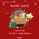 산북작은도서관 이미지