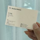 스타일모터스 | BMW 520i 브루클린 그레이 출고 후기 도이치모터스 하남 전시장 주재용 대리 추천