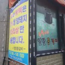 수원이네연탄구이
