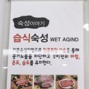 설우네정육점 네이버블로그