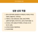 (주)오스코리아 이미지