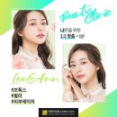 리앤안 이미지