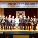 대덕시장 이미지