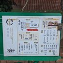 논공추어탕 | 현풍맛집 유가맛집 텍폴맛집 대구장어맛집 &lt;장풍가&gt;