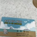 농부와바다 이미지