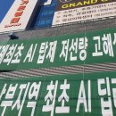 씨스페이스가온