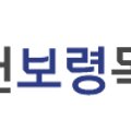 보령센터-032 이미지